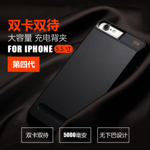 iPhone7plus苹果皮双卡双待神器6sp手…