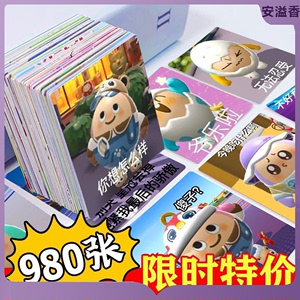 蛋仔派对漫画书贴纸一元一千张豆豆笔记本表情包联名周边文具手账