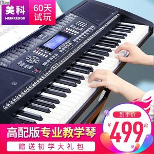 美科电子琴61力度键成人儿童初学入门幼师家用多功能专业电钢琴88