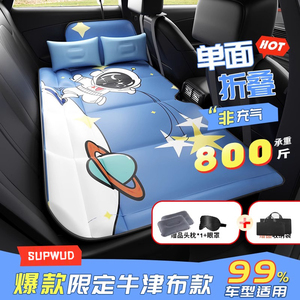 汽车后排睡垫儿童后座小轿车睡觉神器SUV专用车上可折叠旅行床垫