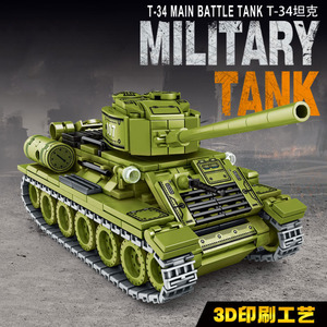 乐高积木军事系列T-34坦克装甲车拼装模型男孩子二战人仔拼图玩具