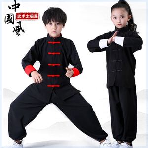 网红款儿童武术服装表演服咏春拳服装中国风唐装少儿训练服太极服
