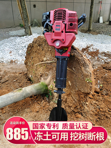 德国日本进口小型起树机挖树专用切根移树机树苗挖土球挖冻土机破