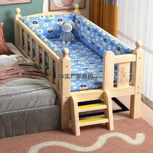 新疆西藏包邮实木儿童床带护栏小床婴儿男孩女孩公主床单人床边床