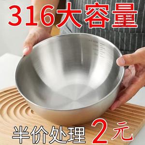 【太便宜了】出口韩国ins316不锈钢沙拉碗家用水果碗日式凉拌大饭