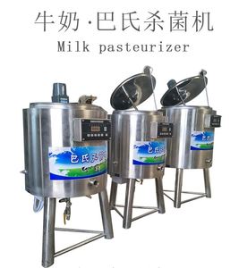奶吧牛奶杀菌机果酒杀菌机器果汁灭菌设备水果捞酸奶发酵罐生产线