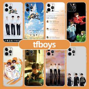 TFBOYS手机壳苹果14华为mate60十周年iPhone15Promax小米13奔赴OPPO王俊凯vivo王源12适用p60易烊千玺40周边x