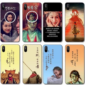 大话西游手机壳适用iphone14promax宝紫霞仙子华为小米13苹果12/vivooppo荣耀红米11/X/XS/XR/8P/7/6S/真我iq