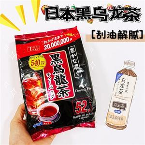 【0糖乌龙茶】日本东美堂黑乌龙茶茶包茶叶油切无糖冷泡乌龙茶包