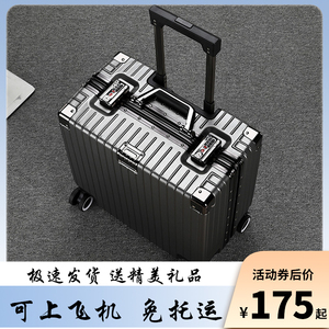 北兰可登机行李箱18寸横版高颜值卡扣密码锁正方形轻便静音小型20