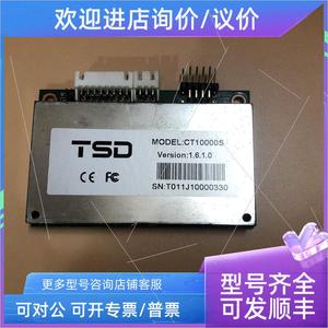 议价TSD 触摸屏控制卡 CT10000S Version: 1.6.1.0 实 可直议