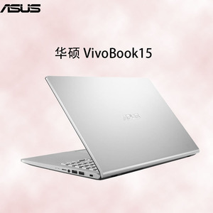 Asus/华硕Vivobook15/14s10代i7i5i3轻薄办公学生笔记本电脑V5000