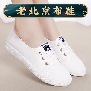 老北京布鞋女新款夏季品牌一脚蹬小白鞋爆款妈妈平底时尚帆布鞋子