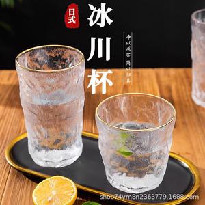 渐变色冰川纹玻璃杯子透明家用磨砂喝水杯子ins高颜值泡茶杯酒杯