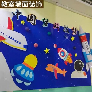 高密度泡沫板幼儿园环创硬板手工白色绘画挤塑板画室专用雕刻场景