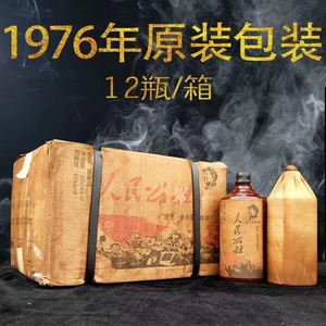 贵州人民公社酒1976年酱香型53度纯粮食老酒500ml整箱12瓶装包邮