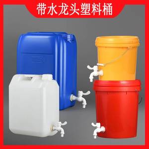 净水机废水回收装置净水器废水回收利用神器废水桶家用浓水回收桶