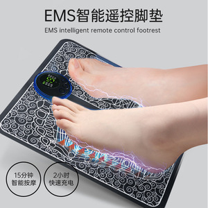 脚步按摩仪器智能EMS脚底微电流足疗机充电便携脉冲按摩脚垫足底