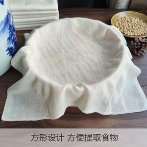 盖馒头专用布纯棉布包袱蒸抹布垫布食品级厨房用纱布蒸馍布笼盖布