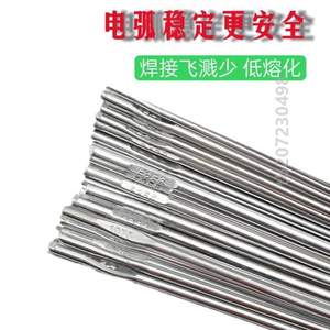 电焊焊丝焊接专用镁丝5铝焊,丝356铝焊焊条抖音丝铝合金铝铝焊