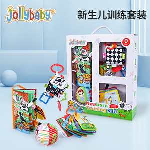 jollybaby婴儿布书新生儿训练礼盒玩具宝宝早教益智0-1岁满月礼物