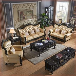 欧式真皮沙发实木茶几电视柜角几组合黑檀色客厅成套家具