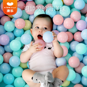 益童澳乐海洋球7cm彩色球加厚波波池小球池室内宝宝婴儿童玩具球