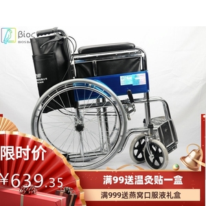 老人代步轮椅老年人残疾人助行轮椅车便携折叠轻便手推助行四轮椅