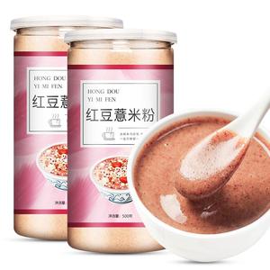 红薏豆米粉薏仁去湿排毒代餐食品饱腹感非脱脂瘦身减肥餐低脂茯苓