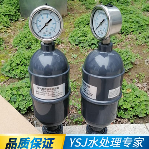 UPVC容积式脉冲阻尼器 液体水 /计量泵专用 缓冲器均流器带压力表