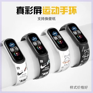 新品上市智能手环可充电手表男女学生韩版多功能运动计步闹钟手环