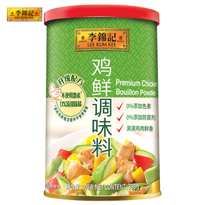 【包邮】李锦记鸡鲜调味料300g零添加味精鸡粉调味家用