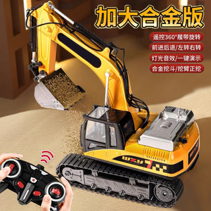 合金儿童遥控挖掘机玩具车男孩仿真机械电动挖土机汽车工程车挖机