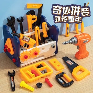 工具收纳箱玩具套装儿童拧螺丝拼装益智科教男女孩电钻维修理玩具