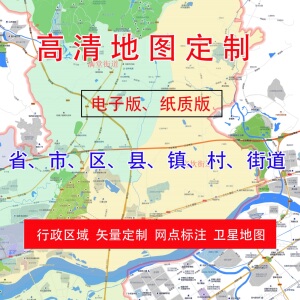 新款电子版铁岭市银州区清河区铁岭县西丰县昌图县调兵山市地图