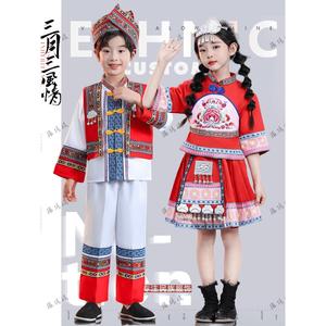 男童女童布依族服装少数民族风服饰儿童舞蹈演出服56个民族表演服
