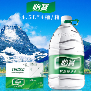 怡宝饮用水纯净水大桶6L*3桶整箱超大瓶装水家庭办公桶装水4.5L