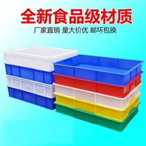 长方形塑料零件盒周转箱加厚五金工具箱螺丝盒红色不良品分类盒厚