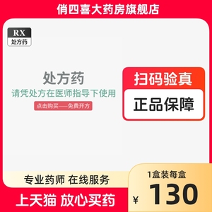 槐耳颗粒金克10克槐耳颗粒金克20g盖天力愧耳颗粒魁耳肝癌肺癌胃肠乳腺癌魁耳颗粒稞粒胶囊襄瑰怀尔口服内服中成药槐尔颗粒愧耳颗