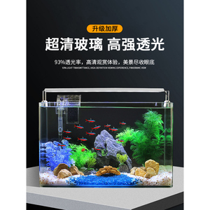 超白热弯玻璃鱼缸客厅小型家用金鱼水族箱造景生态长方形乌龟裸缸