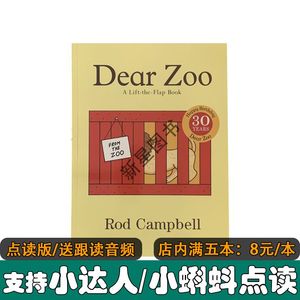 点读版Dear Zoo亲爱的动物园 吴敏兰常青藤爸爸推荐书单 英文绘本