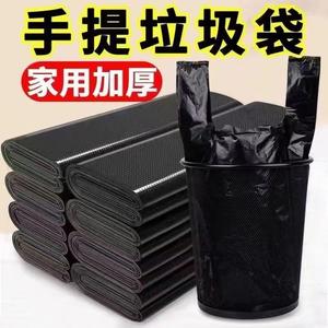 背心式垃圾袋家用特厚袋子宿舍手提式塑料袋办公黑色车载垃圾袋