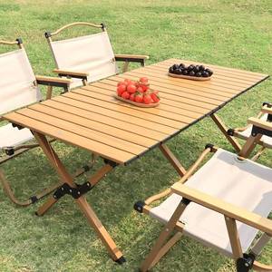 露营桌椅板凳户外折叠桌蛋卷桌可携式野餐摆摊装备全套用品沙滩
