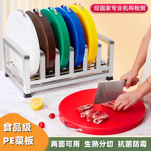 高端加厚PE菜墩防霉抗菌圆形塑料塑胶砧板家用厨房刀板双面案板剁