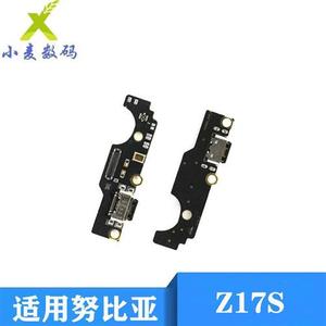 适用于努比亚Z17S尾插小板NX595J送话器USB充电口排线小板