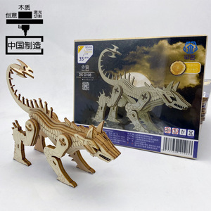 儿童木质手工创意玩具 动物狼摆件木头拼装模型亲子3d立体拼图