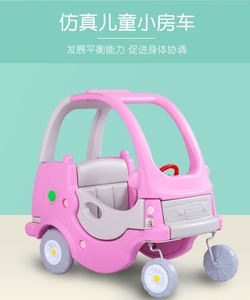 儿童游戏玩具车淘气堡公主车塑料四轮滑行助力学步车幼儿园小房车