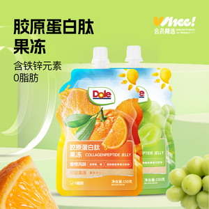 会员精选-胶原蛋白肽果汁吸吸果冻香橙味/青提味150g*3袋