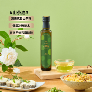 会员精选山茶油纯正低温冷榨营养一级食用油茶籽油250ml