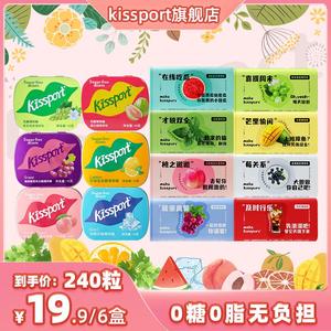 kissport 【240粒】无糖薄荷糖果维生素C清新口气解馋办公室零食